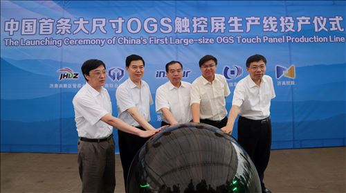 OGS觸控屏,HR燦達連接器,燦達電子