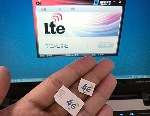 4G電話卡